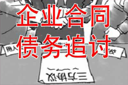 担保他人债务未偿还的处理方法
